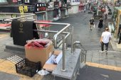 Bakırköy’deki değerli esnafımıza çağrımızdır.